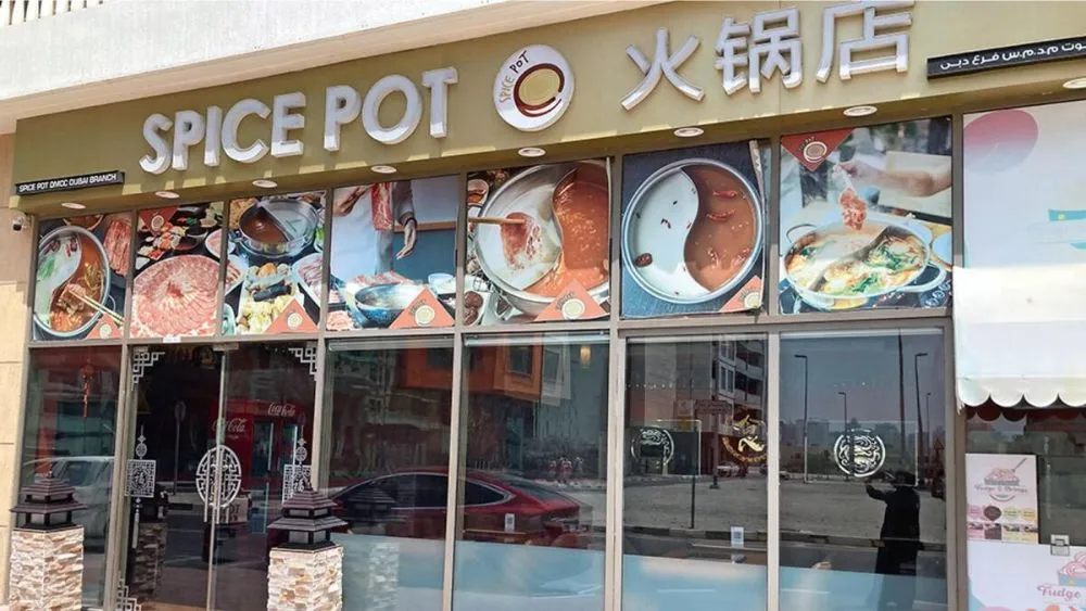 Spicepot